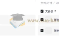 2025秋《5星学霸》7-8年级上册英语译林版同步培优