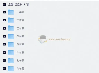 一年级到九年级课外经典书目合集 中小学阅读书单电子版