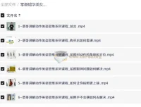 零基础学美女摆姿拍照摄影教程：谱哥动作美姿思维与模特实操课