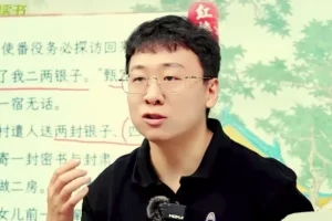 名师邵鑫语文课程大合集，小初高古文阅读写作一站式精讲