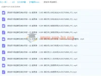 郭继承讲释迦摩尼佛的传奇一生：从乘愿再来到大彻大悟