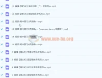 2024高三高考数学 尹亮辉 A+秋季班 课程合集