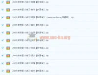 2021高中全科《微专题小练习》学霸网整理版