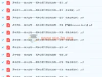 衡水金卷+衡水秘卷 高中全科高考复习试卷合集