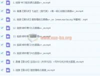 2024高中英语 高一古蓉蓉英语 A+秋季班 持续更新