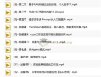 子木AI智能体Coze实战训练营：从入门到工作流开发全流程