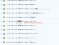 2021高中全科《试吧大考卷》全程考评特训卷 新高考+统考版合集