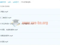 好莱坞特效制作大师课：概念艺术到3D建模全流程（完结）