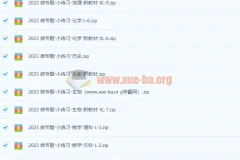 2024高中全科微专题小练习 新高考+统考版合集