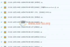 2021高中全科《试吧大考卷》全程考评特训卷 新高考+统考版合集