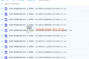 郭继承讲释迦摩尼佛的传奇一生：从乘愿再来到大彻大悟