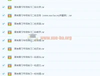 2022高三高考复习一轮二轮专项练习 九科全套