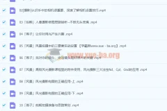 爱燕子摄影综合课完结：从相机基础到商业人像与风光实战全流程