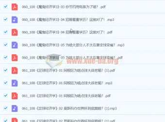 印象笔记2022主题读书训练营：全年12大主题拆解，构建你的高效阅读体系