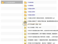 2026指数基金旗舰课 从入门到精通的系统实战课