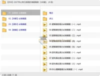 2027年公考行测高阶难题精刷540题 言语判断资料数量四大模块