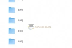 流利阅读2026：全年外刊精读合集，每日双语新闻与PDF讲义