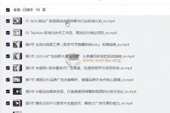 知乎AI产品经理第五期课程：从理论到实战的完整进阶路径