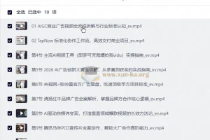 知乎AI产品经理第五期课程：从理论到实战的完整进阶路径