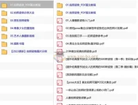 男女生拍照姿势大全视频教程 照相摆pose动作技巧摄影自学课程
