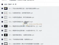 AI涨粉魔法：抖音30天突破1000粉实战课