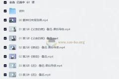 窦神归来阅读理解系列（中阶）完结 中考阅读精讲合集