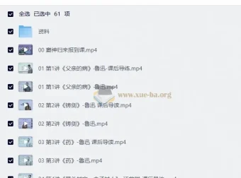 窦神归来阅读理解系列（中阶）完结 中考阅读精讲合集
