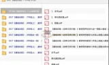 2027《基础训练》7-9年级教师用书 人教版北师大版多科合集