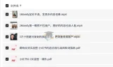 小红书+AI变现实战营：从定位到获客，系统掌握内容变现路径
