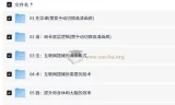 AI+新个体创业必修课：从商业底层逻辑到小红书实操与AI提效全流程