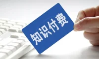 全网付费文章-大佬文集圈 学习先锋 精选研报 9月25日更新