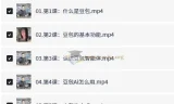 豆包AI全能训练营：从小白到高手实战视频教程
